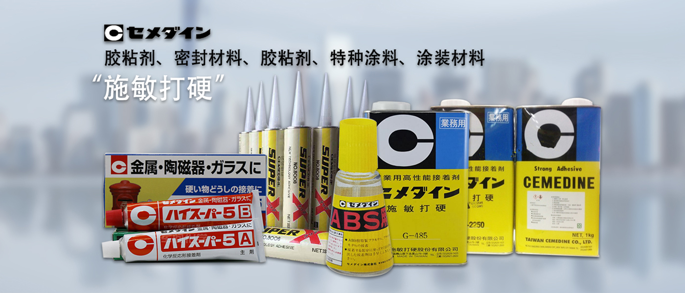 关东化成润滑剂
